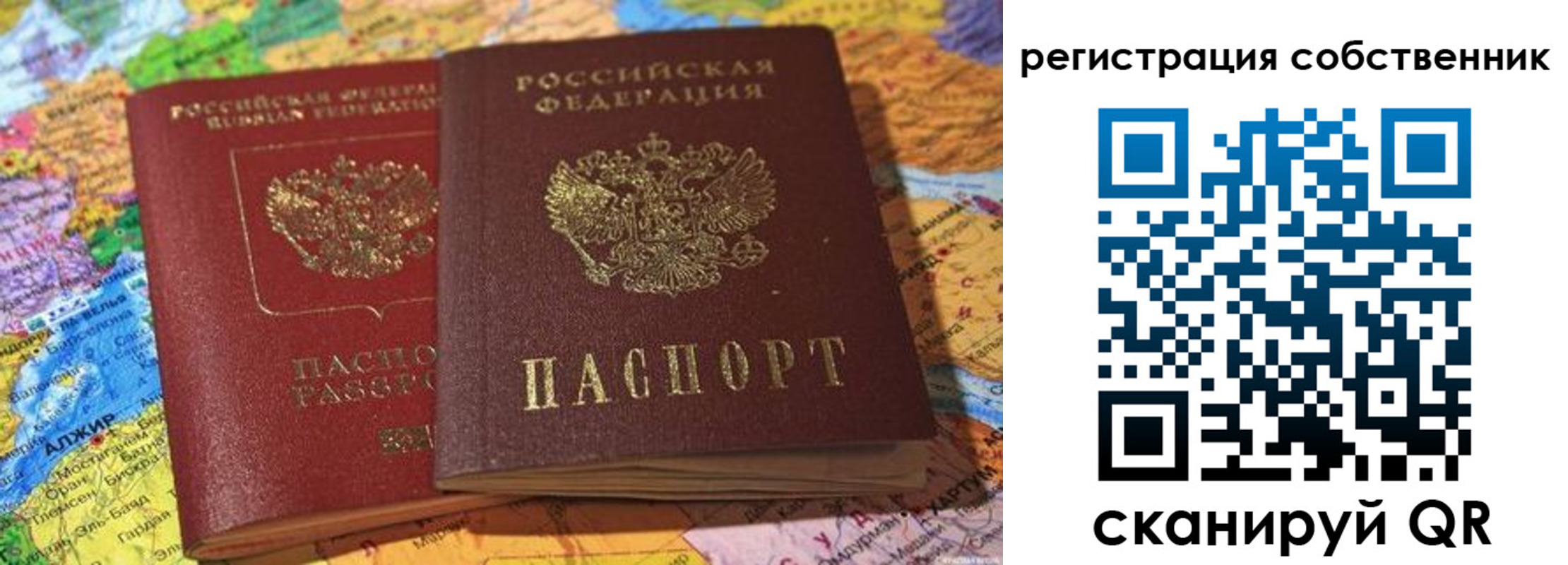 пропишу в квартире в Пересвете